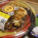 スーパーストア ナカガワ - 