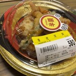 スーパーストア ナカガワ - 