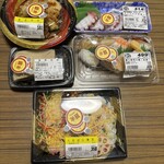 スーパーストア ナカガワ - 