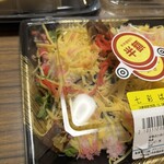 スーパーストア ナカガワ - 