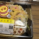 スーパーストア ナカガワ - 