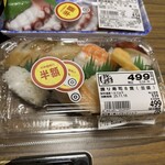 スーパーストア ナカガワ - 