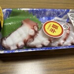 スーパーストア ナカガワ - 