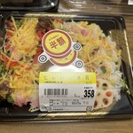 スーパーストア ナカガワ - 