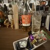 Atelier Bar REPUN
