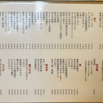 大衆酒場 森のBEETLE - 