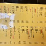 大衆酒場 森のBEETLE - 