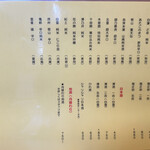 大衆酒場 森のBEETLE - 