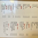 大衆酒場 森のBEETLE - 