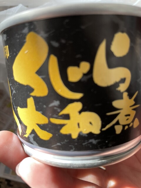 外房捕鯨 くじら家 &ndash; 石巻市の鯨料理専門店