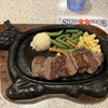 ステーキハウス８８ 辻本店