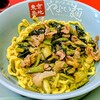 東京築地 やよい麺