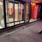 ほっともっと - 