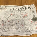 むすびむさし 新幹線店 - 