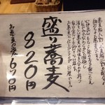 鶴亀堂 - （2014.11.25）