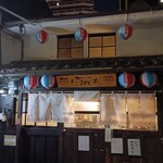 遊びなぁ たみんち - 