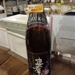 遊びなぁ たみんち - 