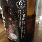 遊びなぁ たみんち - 