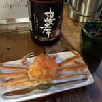 遊びなぁ たみんち - 