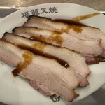 福籠叉焼 - 