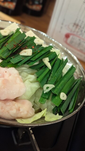 Motsu-nabe Kamimura photo 3