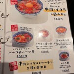 みなと巻き寿司ツキウ食堂 - 