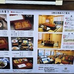 博多名代 吉塚うなぎ屋 - 