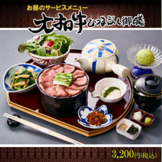 日本料理かがりや_2