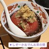 しぞーかおでん お茶の間