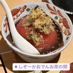 しぞーかおでん お茶の間 - 