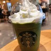 スターバックスコーヒー JR柏駅 中央改札内店
