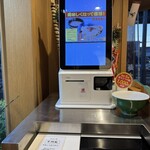 島田製麺食堂 - 