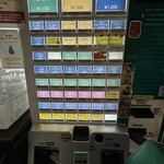 麺とスープの店 歩き出せ、クローバー - 