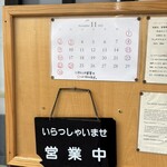 かも料理　まりも本店 - 