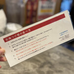 島田製麺食堂 - 