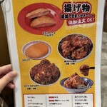 島田製麺食堂 - 