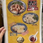 島田製麺食堂 - 