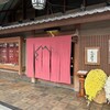 鍵善良房 四条本店