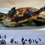 釜めし なかい - 