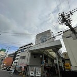 千成屋 - 萩之茶屋本通商店街