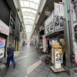 千成屋 - 商店街
