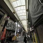 千成屋 - 朝の商店街