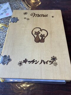 KITCHEN HEIGHTS - メニュー表紙