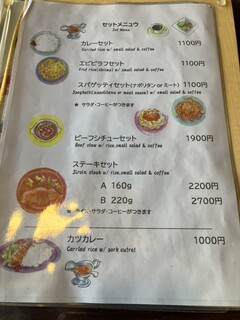 KITCHEN HEIGHTS - Other Menu Items
