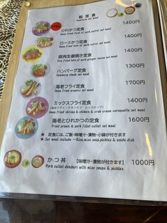 KITCHEN HEIGHTS - Set Meal Menu