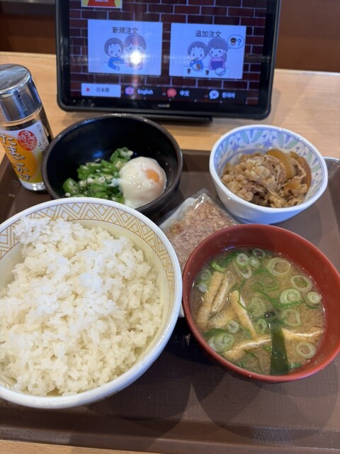 Sukiya Haruhi Shirayama Ten