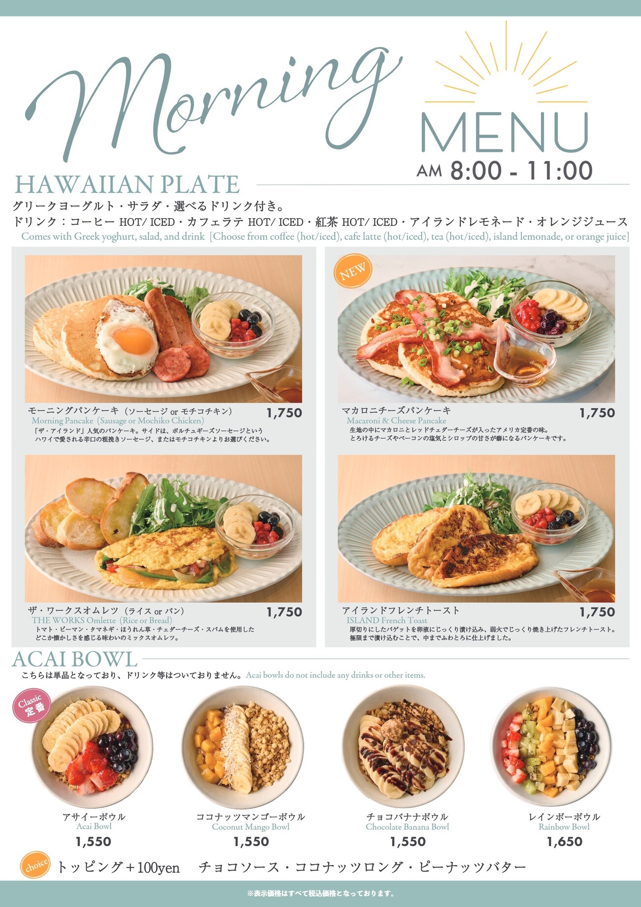 メニュー写真 : THE ISLAND RAYARD Hisaya-odori Park店 （ザ