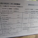 かふぇ工房 茶蔵 - 