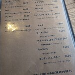 かふぇ工房 茶蔵 - 