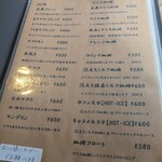 かふぇ工房 茶蔵 - 